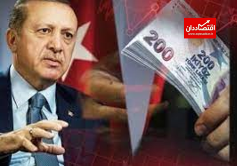 شکست پی‌درپی اردوغان از دلا‌ر