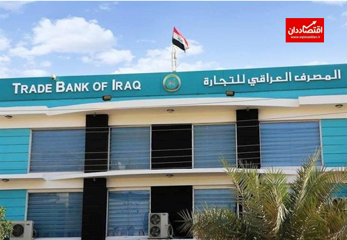 واکنش قیمت دلار به خبر آزادسازی پول‌های بلوکه در عراق