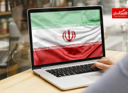 وابستگی اینترنت ایران به چین