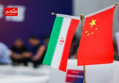 ‌بی‌خبران قرارداد ایران و چین