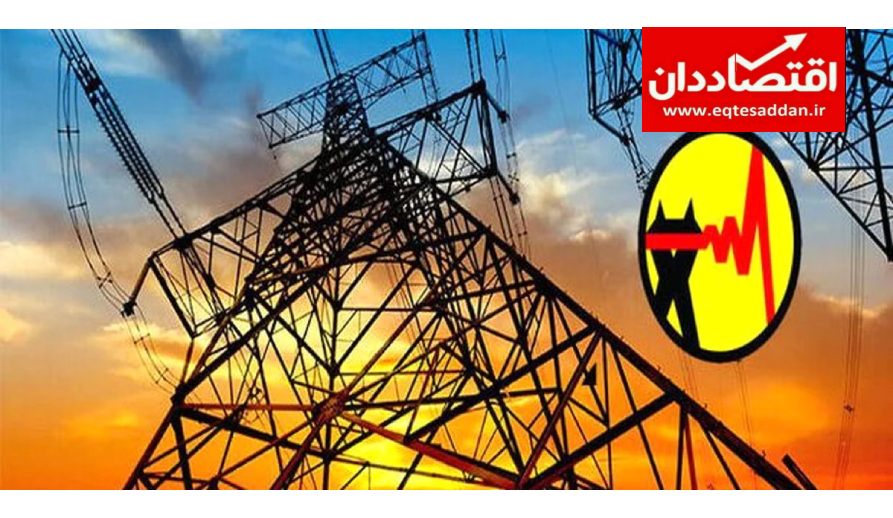 قبض برق ۲۵ درصد تهرانی ها افزایش می یابد