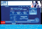 آژیر قرمز برای کیفیت اینترنت ایران