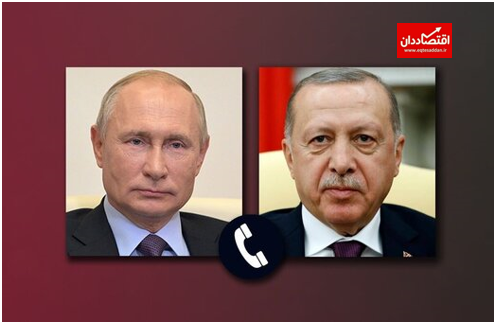 اردوغان با پوتین اتمام حجت کرد