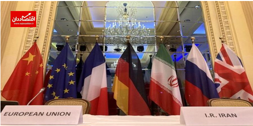 برگ برنده ایران در مذاکرات وین از نگاه کیهان
