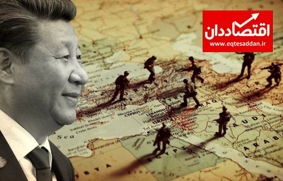 رمزگشایی از بده بستان‌های چین در خاورمیانه