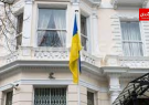سفارت اوکراین در تهران برای جذب جنگجو فراخوان داد