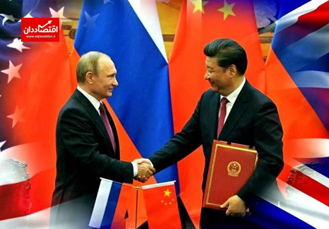 ارز مشترک روسیه و چین