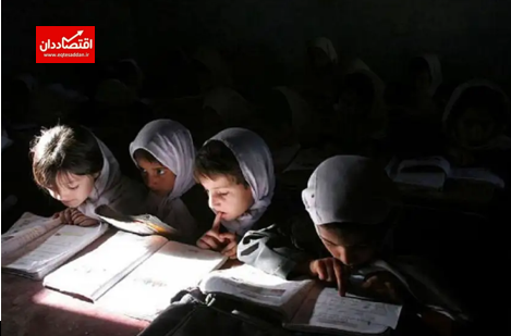 محدودیت جدید برای دختران در افغانستان