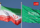 اعلام زمان آغاز دور پنجم مذاکرات ایران و عربستان