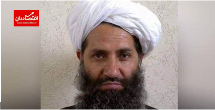 دستورهای جدید رهبر طالبان به اعضای این گروه