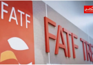امارات در لیست خاکستری FATF