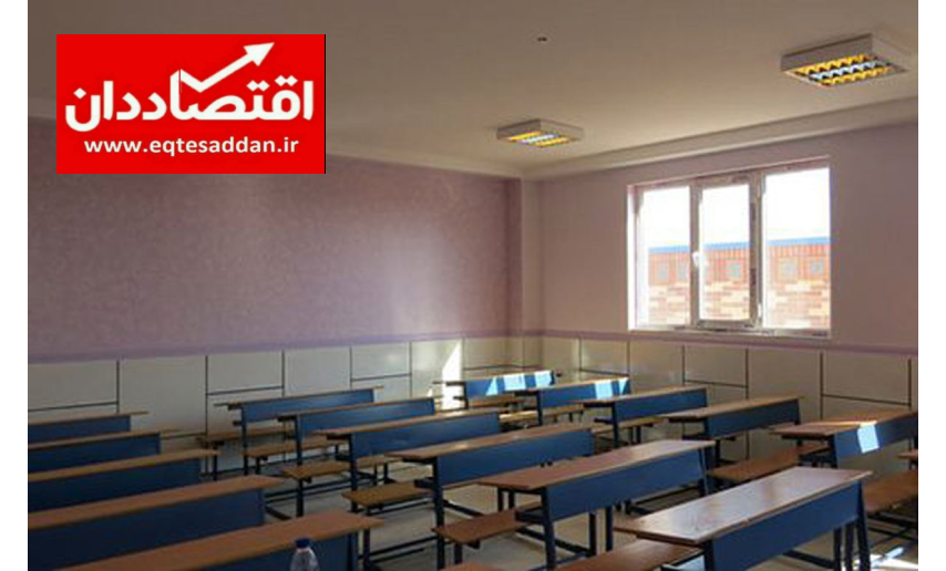 ماجرای بیرون کردن دانش‌آموزان از مدرسه‌ای در کرمان چه بود؟
