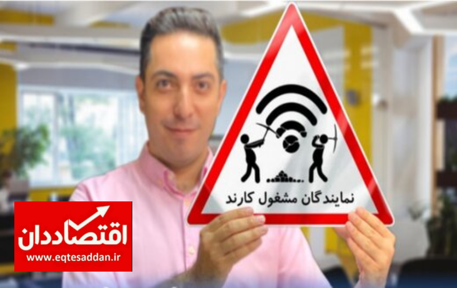 علت کندی اینترنت در تعطیلات نوروز