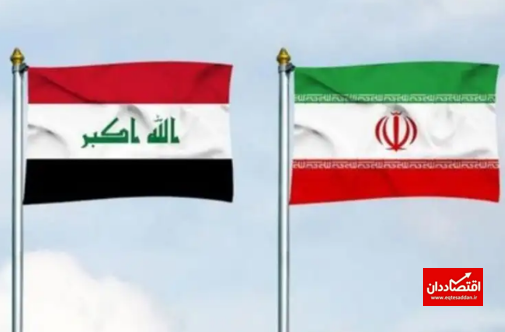 شرط عراق برای پرداخت بدهی خود به ایران