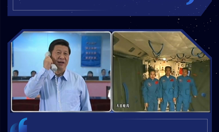 روز ملی فضایی چین