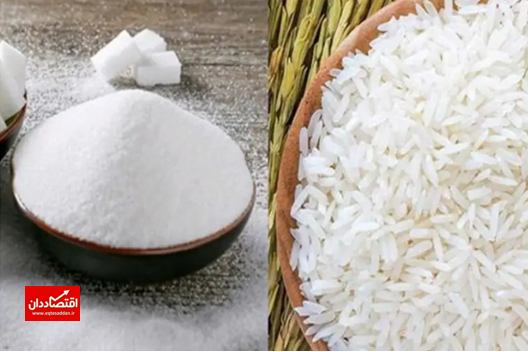 جزئیات توزیع برنج و شکر دولتی برای ماه رمضان