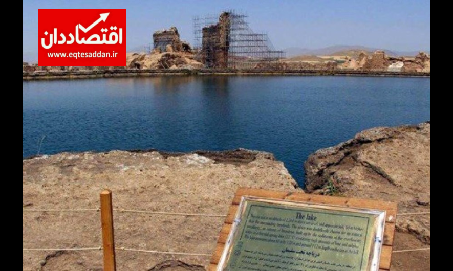 این دریاچه‌ اسرارآمیز در ایران انسان را می‌بلعد!