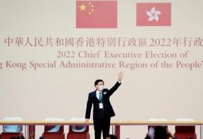 نظام انتخاباتی جدید هنگ کنگ