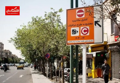 ساعت طرح ترافیک تهران تغییر می‌کند؟