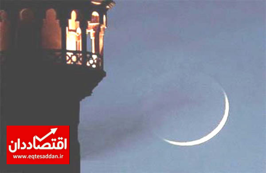 تفرقه و نازیبایی در نحوه اعلام عید فطر