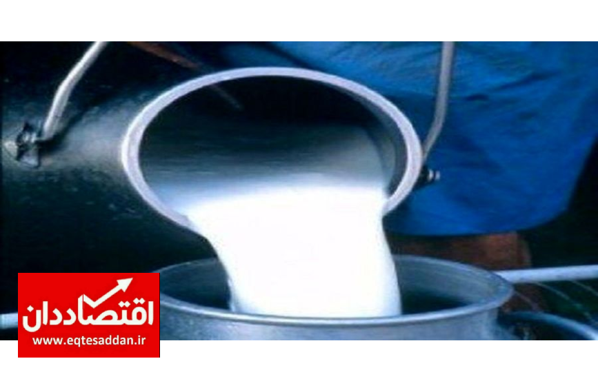 افزایش دو برابری قیمت شیرخام