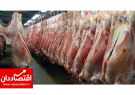 تاسیس ۱۳۰۰ فروشگاه گوشت برای کاهش قیمت!
