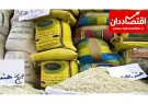 قیمت سرسام آور برنج ایرانی در بازار