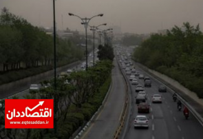 عکس آلودگی هوای تهران امروز
