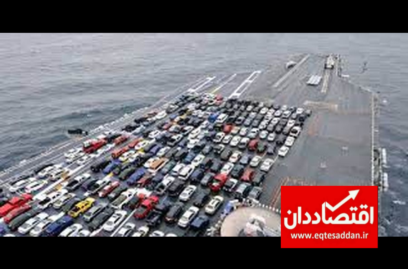 ۳ چالش بر سر راه واردات خودرو ۵ هزار دلاری به ایران