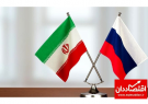چالش تخفیفات روسیه برای صادرات ایران