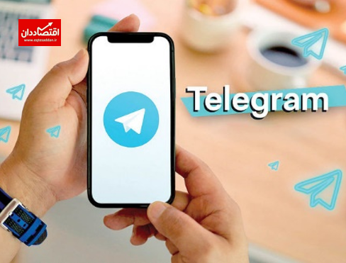 «تلگرام اشتراکی» در راه است