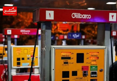 ماجرای حذف کارت‌ سوخت جایگاه‌داران بنزین و گازوئیل