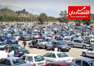 خودرو گرفتار بوروکراسی بین وزارت صمت و بورس