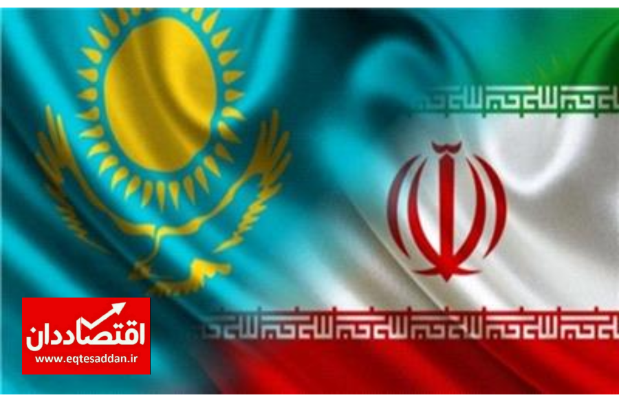 گام جدید توسعه روابط تهران نورسلطان و اثار مثبت ان در اقتصاد ایران قزاقستان