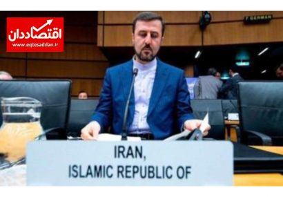 جای خالی سفیر ایران در آژانس بین‌المللی انرژی اتمی
