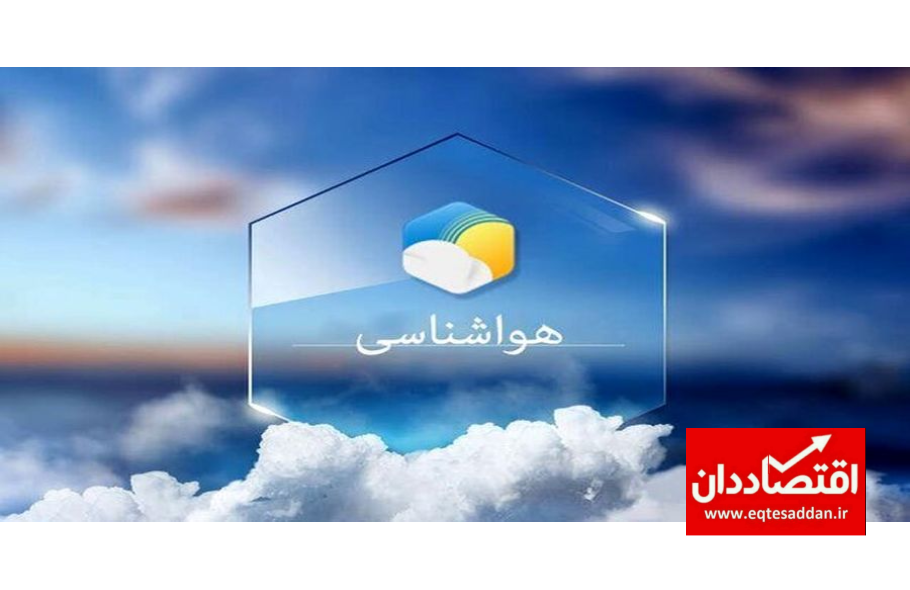 هشدار هواشناسی به پایتخت نشینان