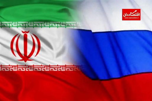 واکنش مجلس به همکاری بانکی ایران و روسیه