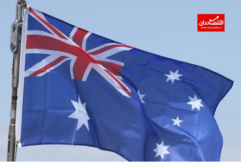 رکوردشکنی تورم اینبار در استرالیا