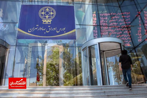 نقش افزایش نرخ بهره بین بانکی در ریزش بورس تهران