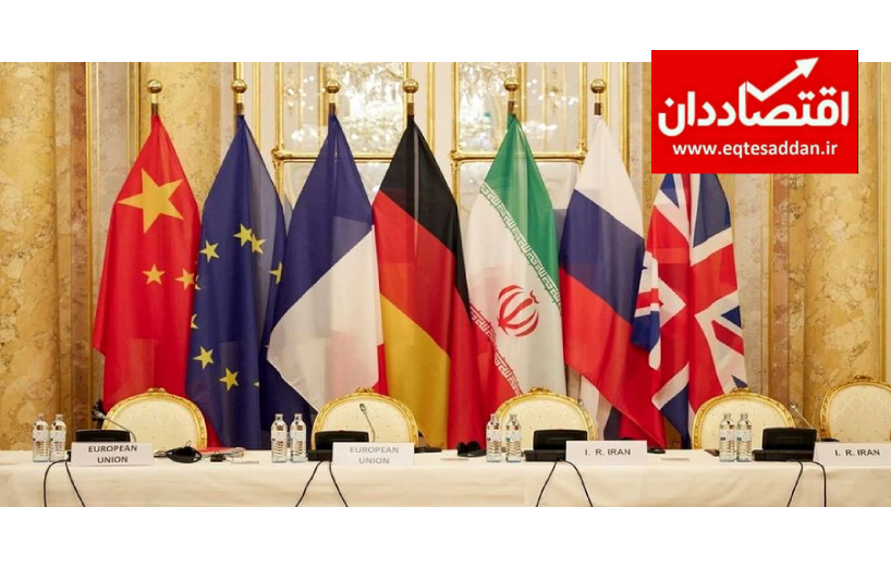 پیامدهای اقتصادی-سیاسی شکست برجام برای ایران