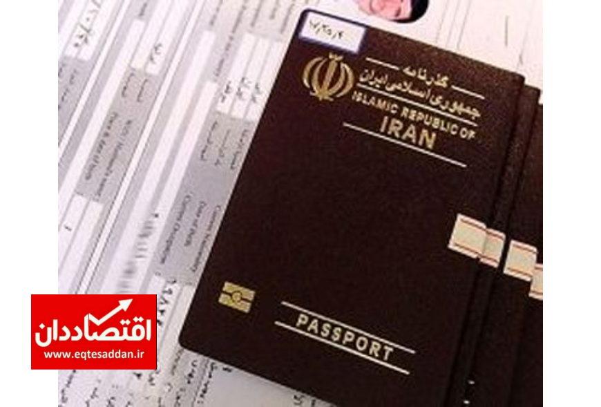 خبر افزایش هزینه صدور گذرنامه تکذیب شد