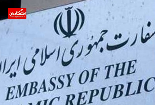 هشدار فوری سفارت ایران در عراق به زائران