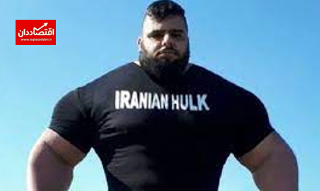 هالک ایرانی را سرزنش نکنید