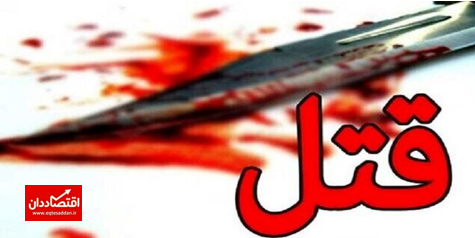 ۱۰ ایرانی و تبعه افغانی به قتل رسیدند