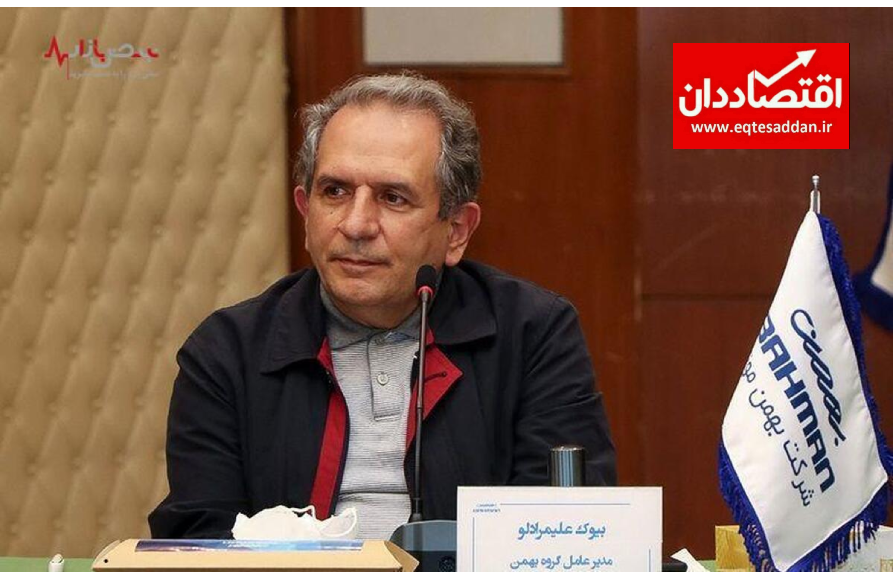 پیام مدیرعامل گروه بهمن به مناسبت گرامیداشت روز خبرنگار