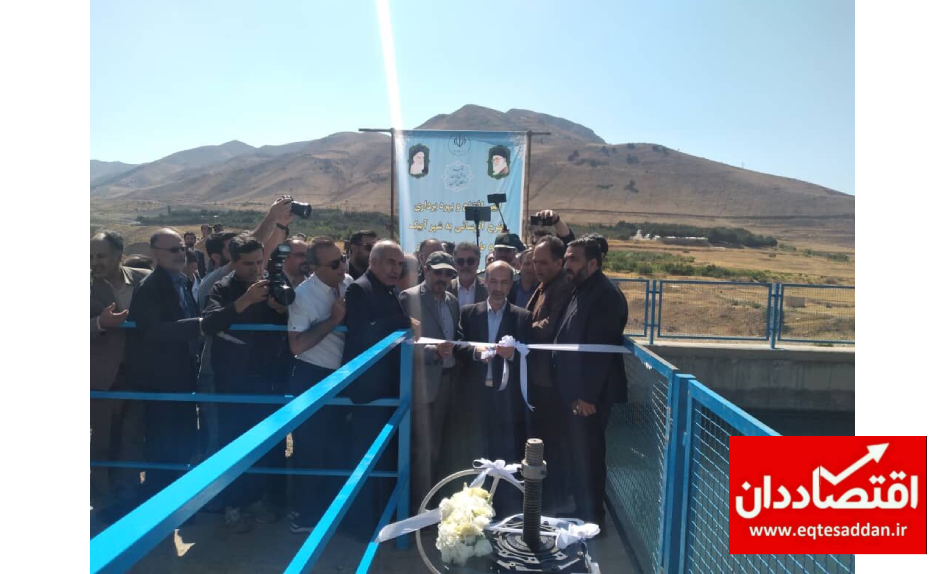 طرح انتقال آب به آبیک از سد طالقان با حضور وزیر نیرو افتتاح شد