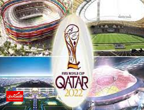 منافع محدود گردشگری ایران از جام جهانی قطر