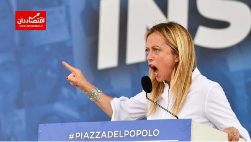 یک زن نخست وزیر ایتالیا شد