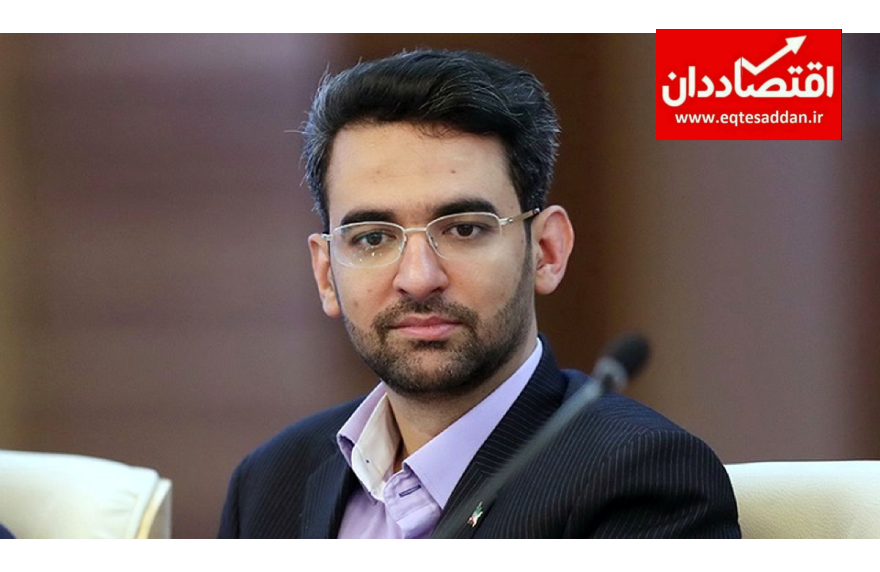 واکنش آذری جهرمی به نزدیک شدن اینترنت استارلینک به ایران