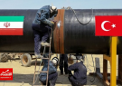 انتقال گاز ایران به ترکیه متوقف شد